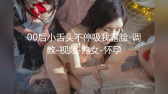 【新片速遞】 五月新流出厕拍大神潜入商场女厕露脸偷拍❤️顾客和销售员尿尿黑衣白牛仔裤靓妹