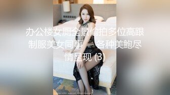 绿奴妻满足丈夫当老公面和男人做爱