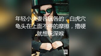 【OnlyFans】【逃亡】国产女21岁小母狗优咪强制高潮，拍摄手法唯美系列，调教较轻，视频非常好，女的也够漂亮 102