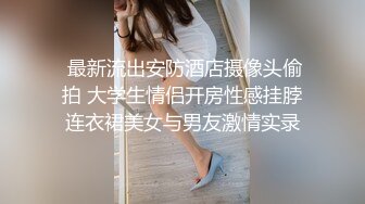 满背纹身极品女神啪啪