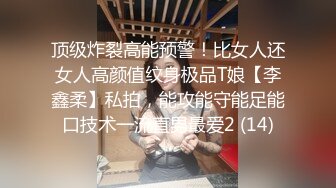 【鸭总侦探】极品外围小姐姐被要求穿上蜘蛛侠情趣装，沙发上抠粉嫩鲍鱼口交，被发现翻车，真奇葩