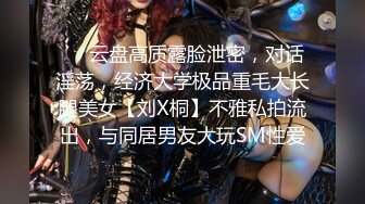 无套啪啪操颜值婊超卖力口活吃屌，大屌把骚穴塞的满满真舒服传教撸射在胸口上