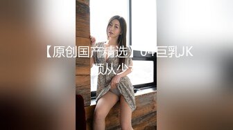 ED Mosaic 身材火爆的美女老師 給兩兄弟教授性教育-熙雨