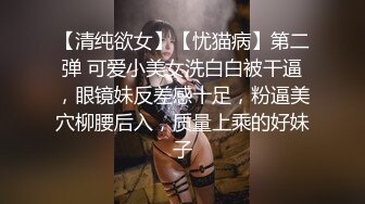 STP26854 蓝色短发新人小姐姐！甜美笑容苗条！黑丝美腿扣穴  从下往上视角插穴 双指插入猛扣