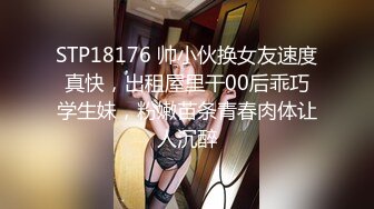 人前高冷女神范大学生美眉恬_恬私下竟是极度反_差母G露脸啪啪颜射吃精毛多水多 (1)