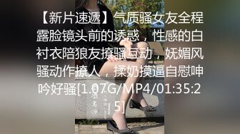 甜美新人乖巧听话换上高跟丝袜诱惑狼友，道具自慰骚穴浪叫呻吟不止，伺候小哥的大鸡巴露脸了，无套抽插口爆