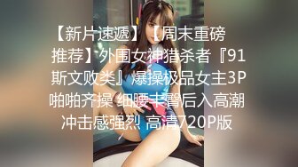 硬核重磅！真枪实弹折磨女奴！苏州SM玩女大神【一空】最新私拍 蜡烛油封逼电疗双通各种调教反差母狗，玩够再肏肏够再玩 (2)