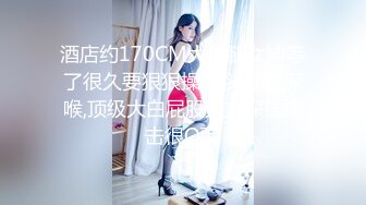 灯红酒绿 歌声相伴 佳人纷至沓来 选中极品19岁嫩妹 美乳翘臀赶紧干