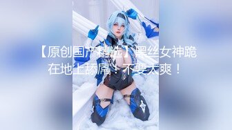 ✿淫欲反差美少女✿jk妹妹穿上肉丝丝袜被哥哥剪开羞耻小洞洞，JK短裙翻起来直接草 如玉般的身体！酥到骨头里