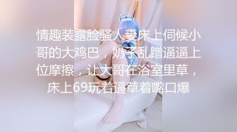 桑拿小胖妹