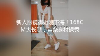 经期欲望强大屁股闷骚眼镜妹大姨妈期间与男朋友开房啪啪啪干了2次弄了一腚血都流床单上了