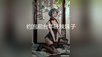   酒店约炮极品小女友把粉嫩的小鲍鱼干的通红