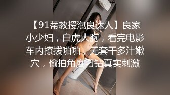 蜜桃传媒PMX062狼性女房仲淫逼成交-白星雨