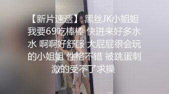 后入身材极好北京少妇