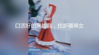 【极品美少女】奶兔 淫奴学生妹母狗的养成 鲜嫩白虎小穴无敌粉 校花都是反差奴 肛塞滴蜡 这嫩穴才叫享受