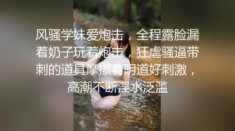 大屌房东周末帮留学生止痒 中集