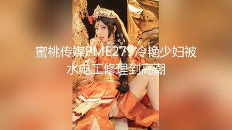 11-30伟哥寻欢第二场约啪 耐看型妹子，这哥们套子都干破了，美女也享受了