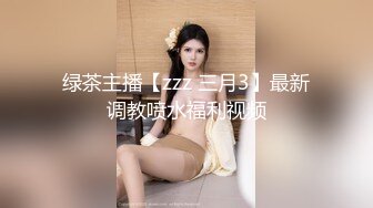 【AI换脸视频】周也 饥渴女人渴望小穴被塞满