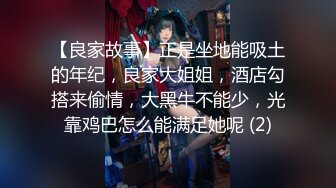 STP23529 小空姐 紫贤 闺蜜去约炮了  今天只有自己单人秀  小骚穴掰开给狼友看得一清二楚 手指自慰 好骚的叫床声