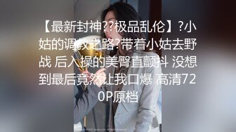 小护士在宿舍【咬掉樱桃】清秀女神，情趣黑丝配上洁白肌肤，纯天然美乳又大又圆，极品尤物 (1)