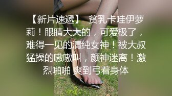 换妻俱乐部~老公老婆轮番上阵