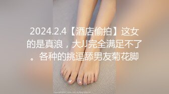  反差小骚货 淫乳女神下面有根棒棒糖JK魅惑小可爱，娇嫩小蜜穴被大鸡巴哥哥狠狠的捅