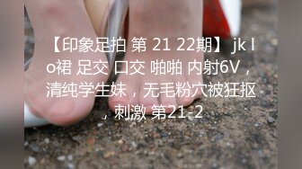 STP29087 國產AV 果凍傳媒 91BCM011 渣男為借錢迷暈女友獻給朋友 小柒