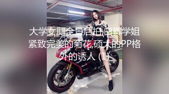 11/25最新 清纯呆萌18小萝莉娇小身材贫乳奶子全裸椅子上自慰VIP1196