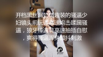 流出360新台酒店摄像头偷拍性饥渴的连衣裙美女临走之前穿着衣服也要干一炮才肯离开