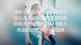 STP32434 漂亮灰丝大奶美女 肛塞阔肛 边操边喷 爽叫不停 最后在爆菊花 内射 白虎粉穴超嫩