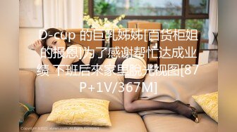 【唯美性爱顶级嫩妹】纤细苗条嫩妹『软软学姐』最新性爱私拍流出 爆裂情趣黑丝沙发震 各种猛操 (3)