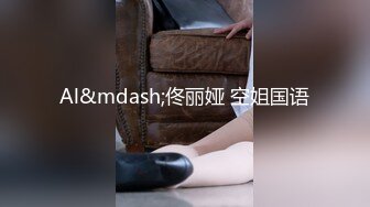 【新片速遞】  《重磅✅泄密★会所✅首发》知名连锁咖啡店被服务员女厕暗藏针孔全景偸拍长达3年无人发现最后走私硬盘才真相大白无水原档