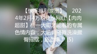 2023-5-22【小老头探花】新晋老哥约操小骚货，一来就脱掉裤子摸穴，后入爆操干两炮