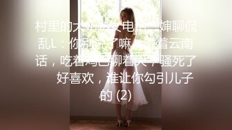 【超美❤️极品萝莉姬】推_特萝莉『小瑶宝_宝』和男友啪啪私拍流出 后入娇喘刺激 声音嗲 身材粉嫩 逼和奶都超绝