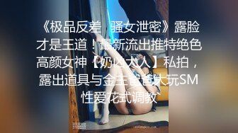 TW沐樱新人极品颜值骑坐美女道具自慰大秀，大白美乳脱下内裤震动棒摩擦非常诱人