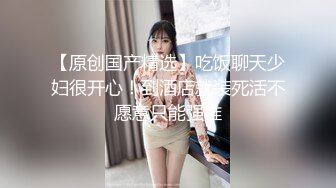 【新片速遞 】  朋友妻不客气！自称自己是正儿八经纯女子的反差婊哥们的大屁股媳妇，趁着醉酒给她肏了，事后聊天居然说没爽够，呻吟声超赞