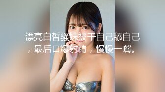 (必撸)老婆女上位挑战单男体力不支，绿帽老公推着老婆屁股助阵