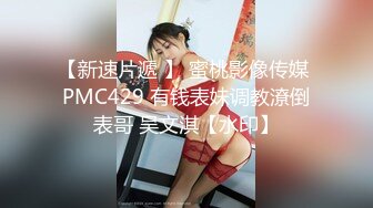 敏感大奶女客户高潮瞬间神经失控，高潮强烈而持久，日语英语一顿乱飙，震撼高潮，强烈推荐！