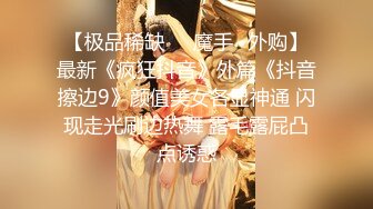 扫街嫖神【黑8小巷子爱情故事会】连操双飞两个生猛海鲜妹纸 扛腿猛烈撞击啪啪直响 轻坦和村姑都抗操