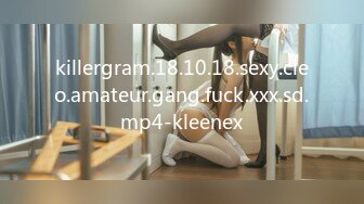 killergram.18.10.18.sexy.cleo.amateur.gang.fuck.xxx.sd.mp4-kleenex