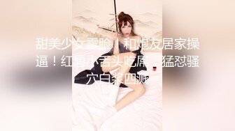 邪恶的房东暗藏摄像头 偷拍两位美女洗澡换衣服