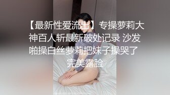 《反差女神☀️顶级泄密》爆炸伤害！泡菜国前女团成员盛世容颜极品模特chungwall私拍~被金主包养大玩SM性爱3P出道即巅峰完整版 (5)