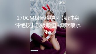 约会萝莉范萌萌小美女 白色宽松卫衣贴身包臀黑裙