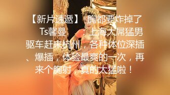 甜美温柔小姐姐 颈环黑丝被调教