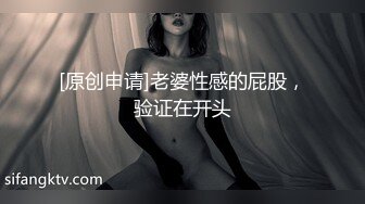 重磅！校花终于被干了❤️【软绵绵呀】长腿蜜桃臀