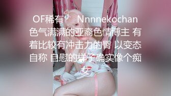 国产CD系列药娘念念与姐妹伪百合激情后入