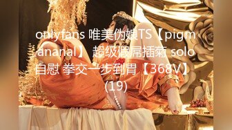 STP34083 炸裂神级颜值女神神似杨幂大美女【棉棉熊】，“你们这样插，是不是都想把我插哭··”