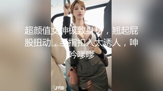    清纯眼镜小少妇大战头套男，开档黑丝揉搓肥穴，特写插嘴舔逼按摩器震动，骑乘爆操小穴