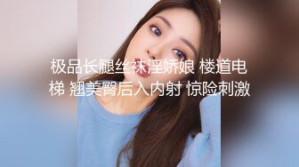 《叔嫂乱伦》我哥在卧室整理合同❤️我却在客厅摸她老婆肉臀操她老婆骚逼