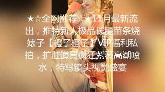 【新片速遞】熟女妈妈 妈妈受不了了 快给我 谁让你射那么快 老妈骚话淫语不停 可惜儿子射太快